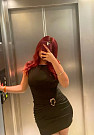 Карина мулатка